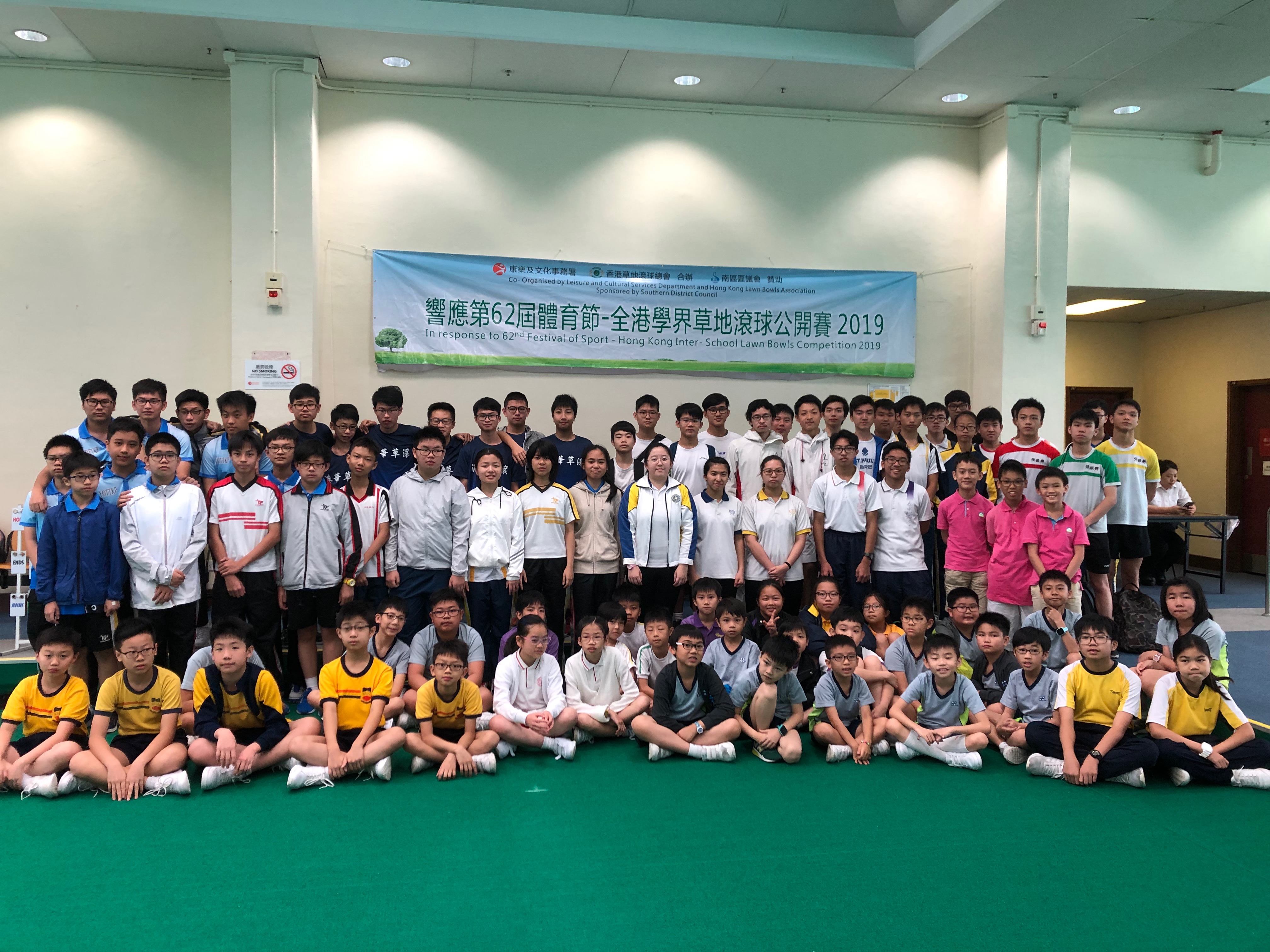 Hong Kong Interschools Lawn Bowls Competition 2019 (Updated on 7/5/19